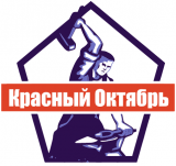 Красный октябрь