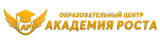 Академия Роста