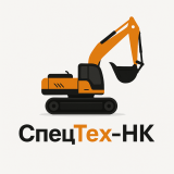 Спецтех-Нк