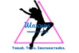 Танцевальная студия "Шакира" город Новокузнецк