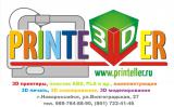 PRINTELLER магазин 3D принтеров, 3D печать