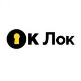 OK-Locks