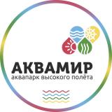 Аквапарк Аквамир