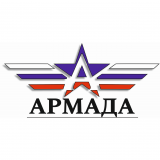 АРМАДА