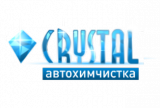 Автохимчистка Crystal 