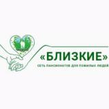 Близкие