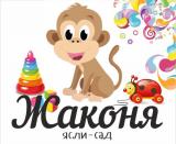 Частный детский сад "Жаконя"