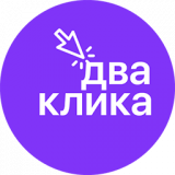 Два клика: онлайн-курсы и учебники