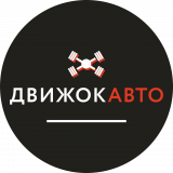 ДвижокАвто Контрактные автозапчасти