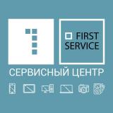 First Service, сервисный центр
