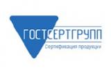 ГОСТСЕРТГРУПП Новосибирск