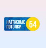 Натяжные потолки54