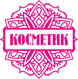 Косметик