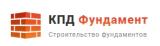КПД фундамент Новосибирск