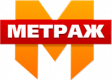 Метраж 54