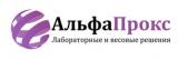 ООО «Альфапрокс» Новосибирск
