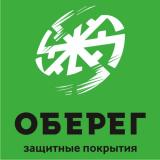 ООО «Завод «ОБЕРЕГ» 