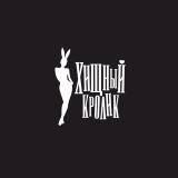 Приватный клуб "Хищный кролик"