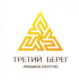  Третий берег