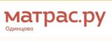 Матрас.ру в Одинцово