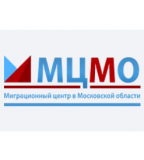 Миграционный центр Одинцово