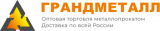ООО «ГРАНДМЕТАЛЛ»