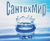 Сантехмир