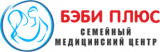 Семейный медицинский центр Бэби плюс