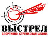 АНО ДО ССШ "ВЫСТРЕЛ"