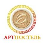 АРТ Постель