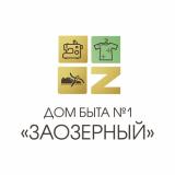 Дом быта “Заозерный”