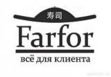 Фарфор