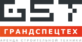 ГрандСпецТех