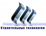 Строительные технологии