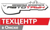 Техцентр "Автотаун"