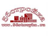 56 стройка