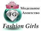 Модельное агентство "Fashion Girls"