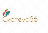 ООО"Система 56"