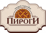 Пекарня-пироговая "Пироги"