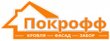 Покрофф