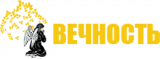 Ритуальное агентство в Бузулуке Вечность