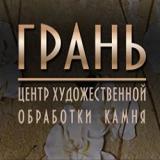 МК Грань Пенза