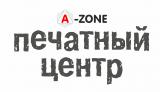 A-ZONE печатный центр