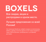 Boxels