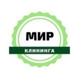 Мир клининга