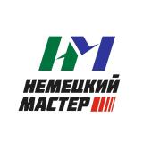 Немецкий Мастер