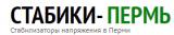 СТАБИКИ- ПЕРМЬ