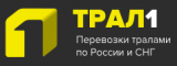  "Трал 1"