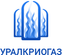 УралКриоГаз