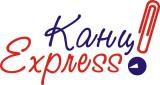 КАНЦ ЭКСПРЕСС